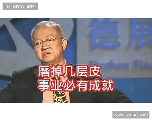 曾仕强足球明星的真实身份揭秘与成就分析