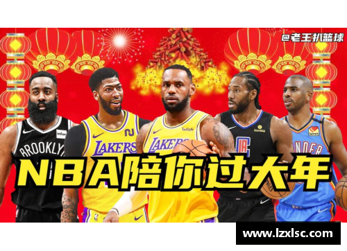 NBA精彩瞬间：绝佳集锦精选，全面回顾最激动人心的比赛时刻